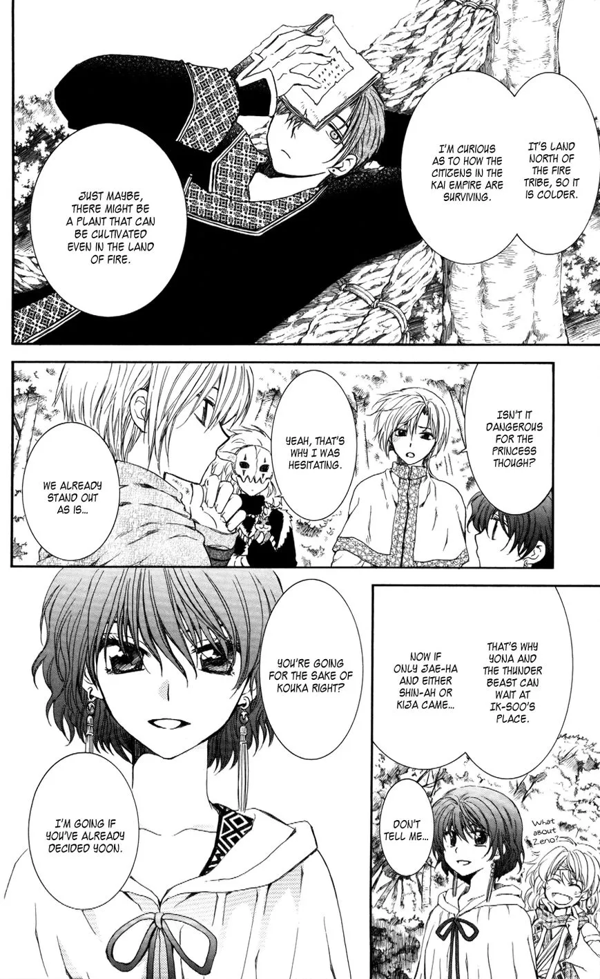 Akatsuki No Yona - Page 3