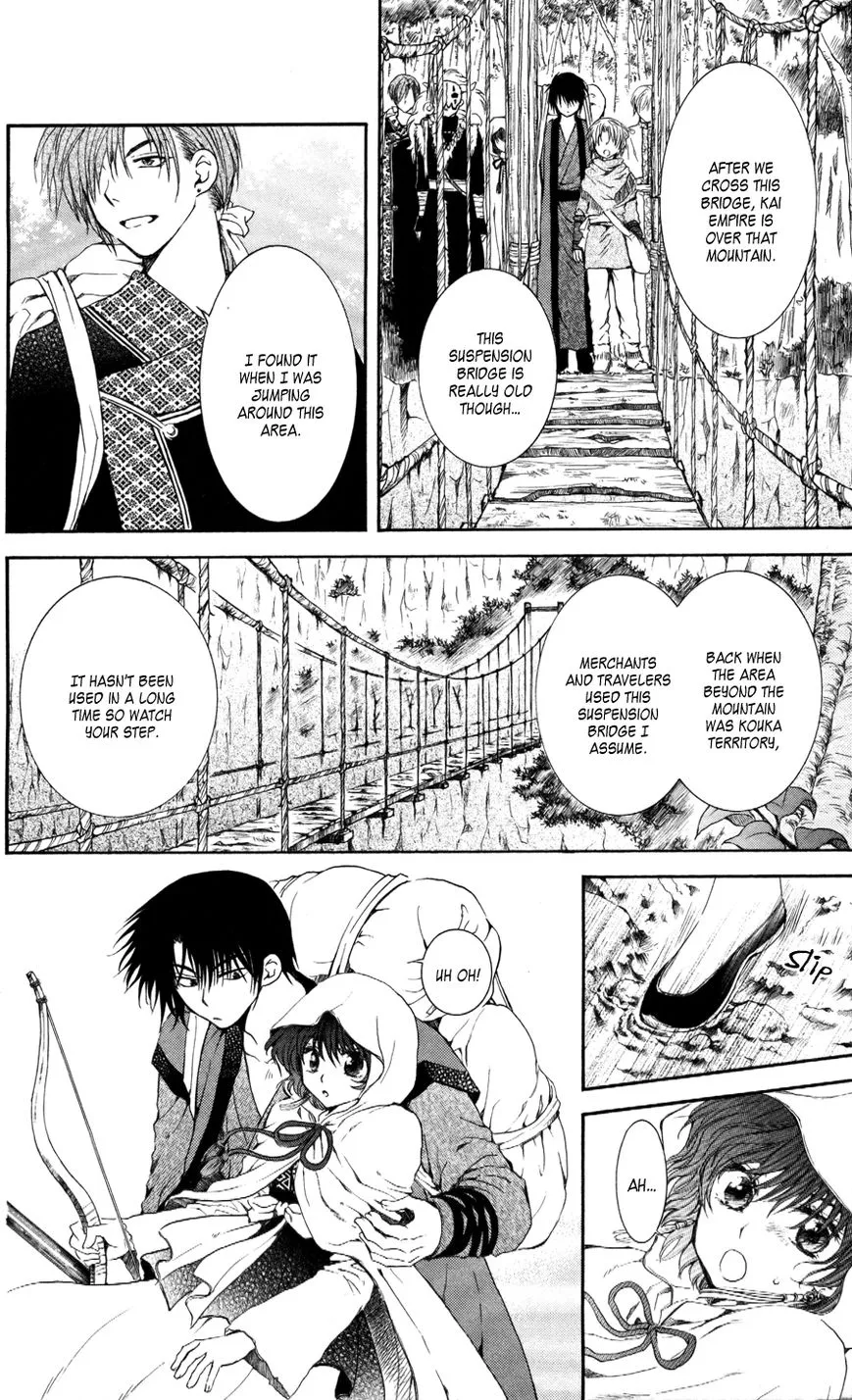 Akatsuki No Yona - Page 5