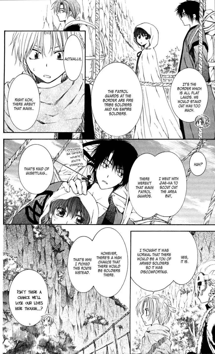 Akatsuki No Yona - Page 9