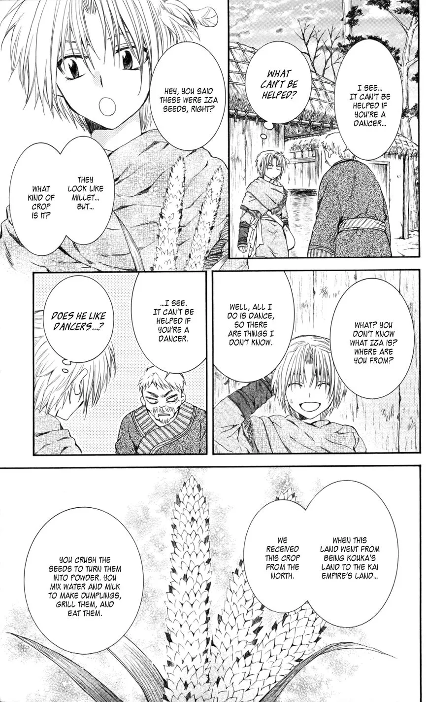 Akatsuki No Yona - Page 10