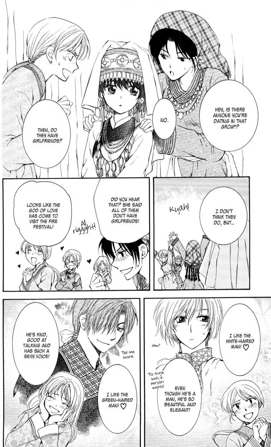 Akatsuki No Yona - Page 8