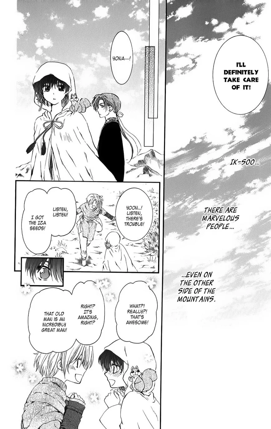 Akatsuki No Yona - Page 15