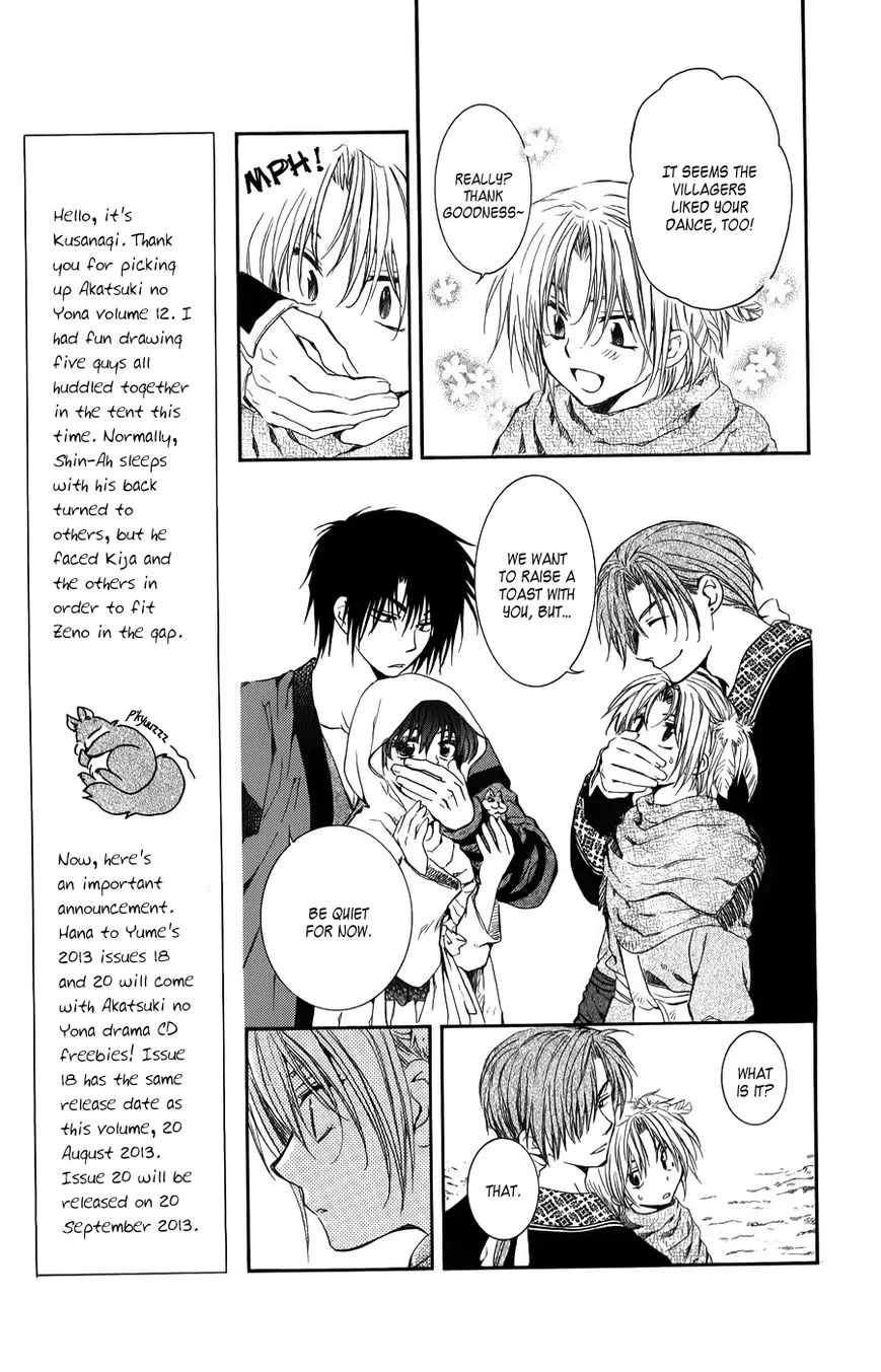 Akatsuki No Yona - Page 16