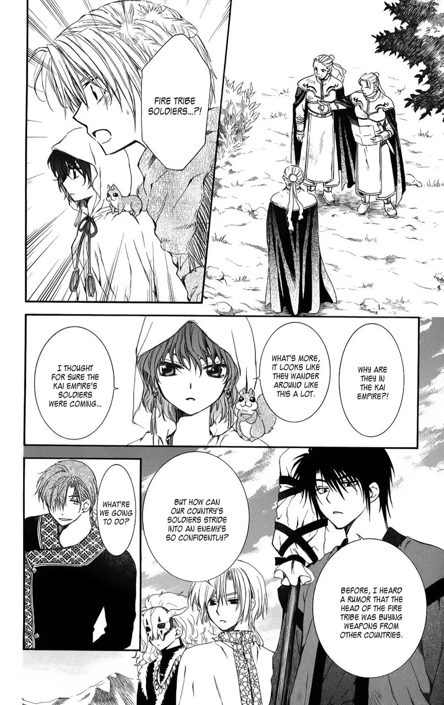 Akatsuki No Yona - Page 17