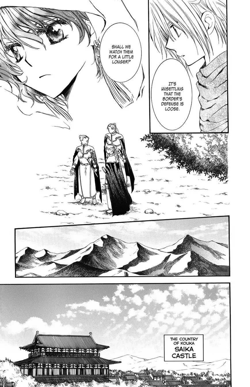 Akatsuki No Yona - Page 18