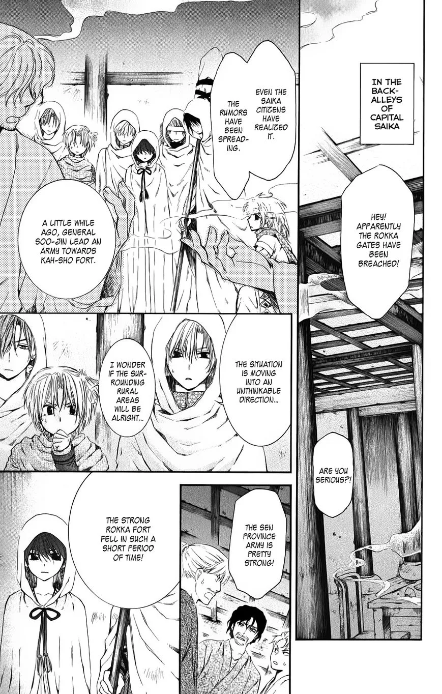 Akatsuki No Yona - Page 27