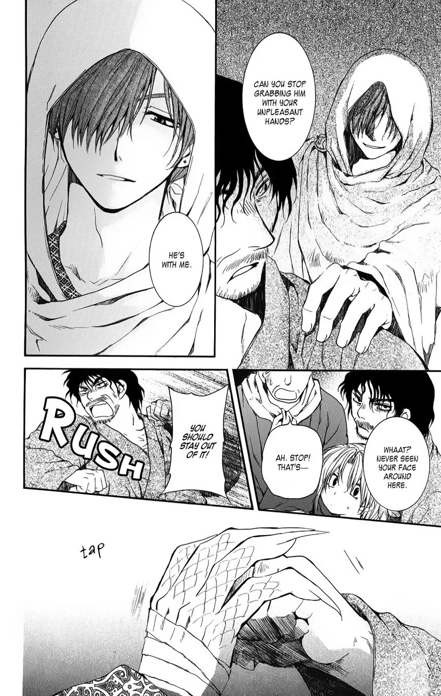 Akatsuki No Yona - Page 9