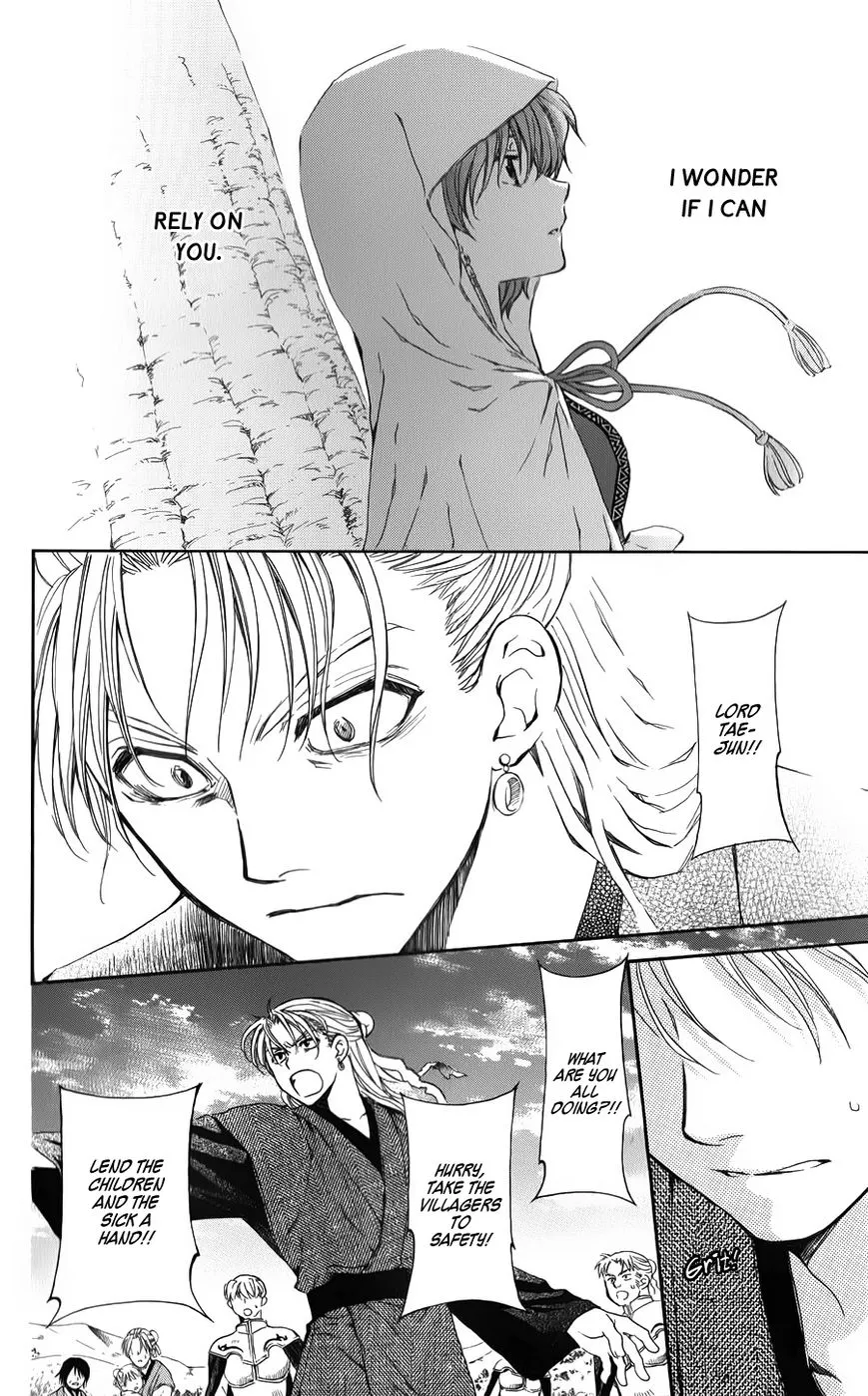 Akatsuki No Yona - Page 11