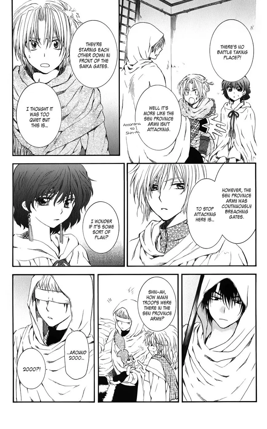 Akatsuki No Yona - Page 10