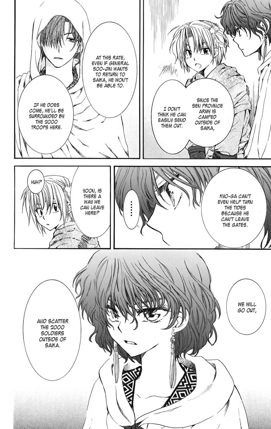 Akatsuki No Yona - Page 13