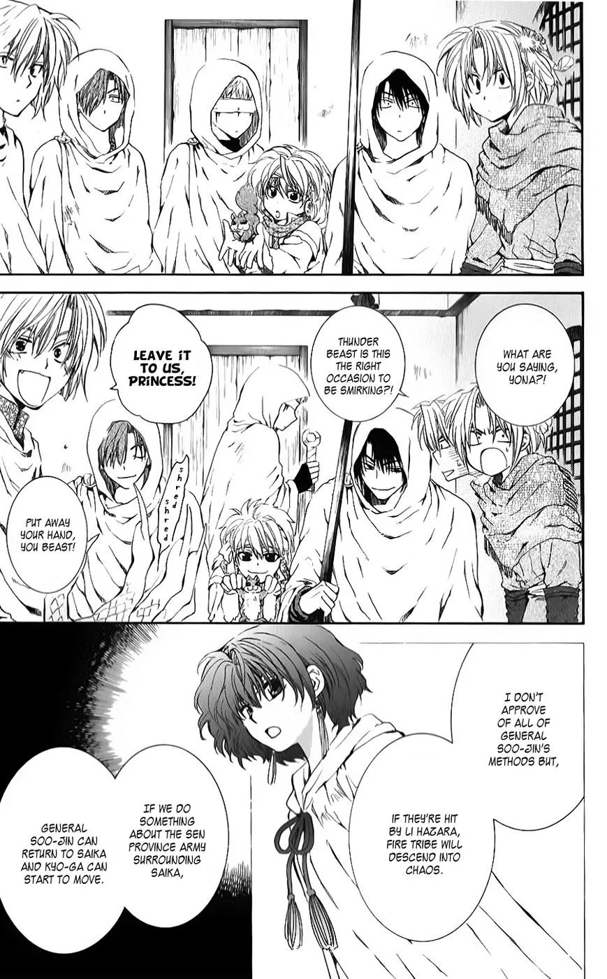 Akatsuki No Yona - Page 14