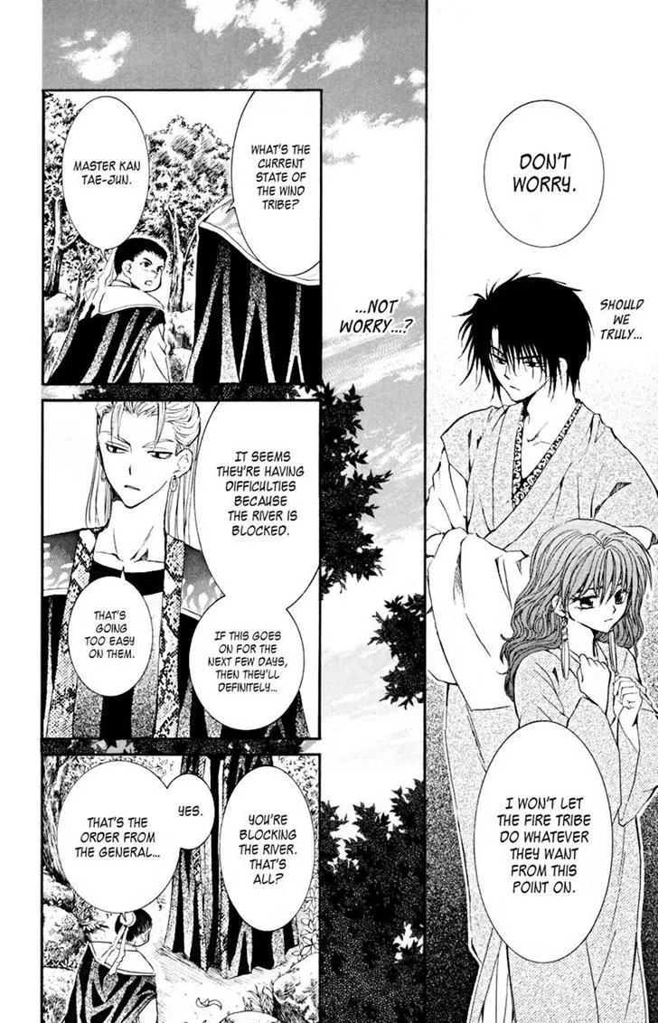 Akatsuki No Yona - Page 11