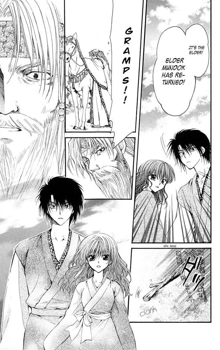 Akatsuki No Yona - Page 2