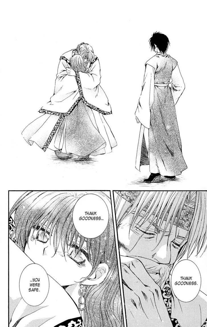 Akatsuki No Yona - Page 3