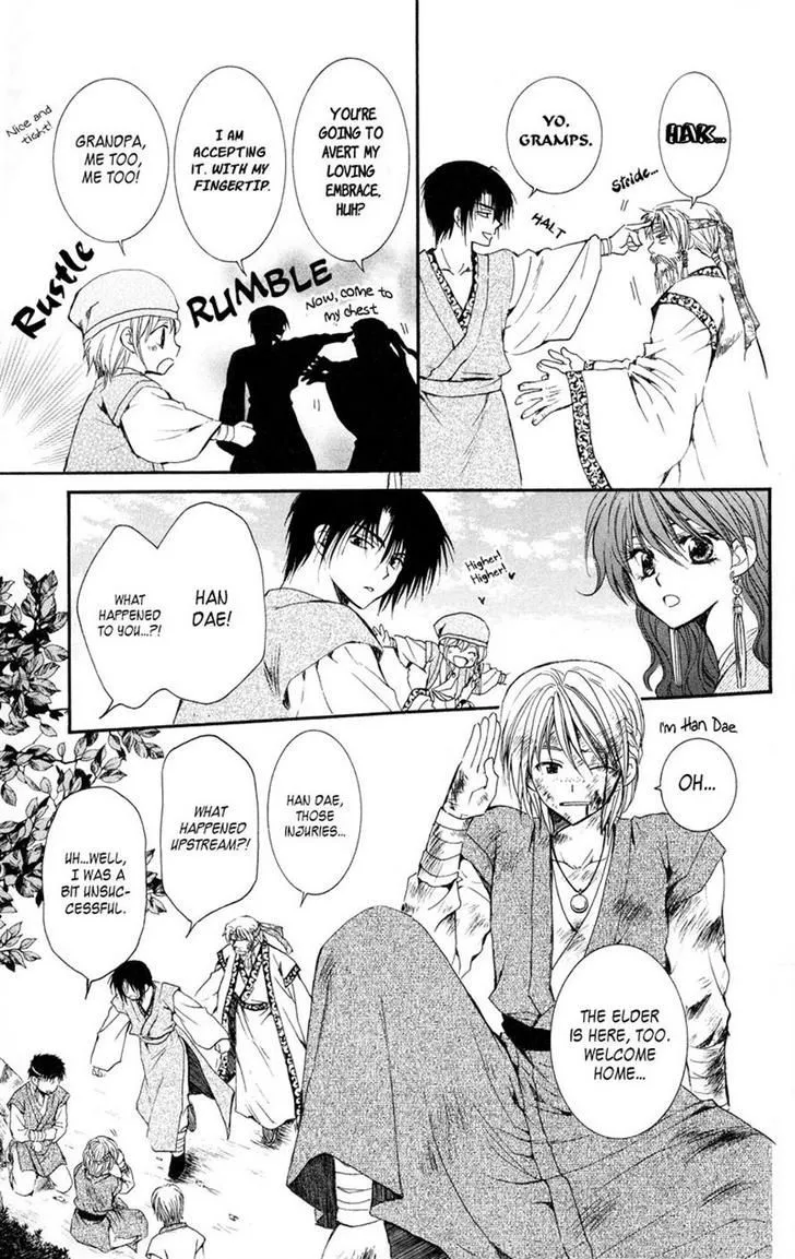 Akatsuki No Yona - Page 6