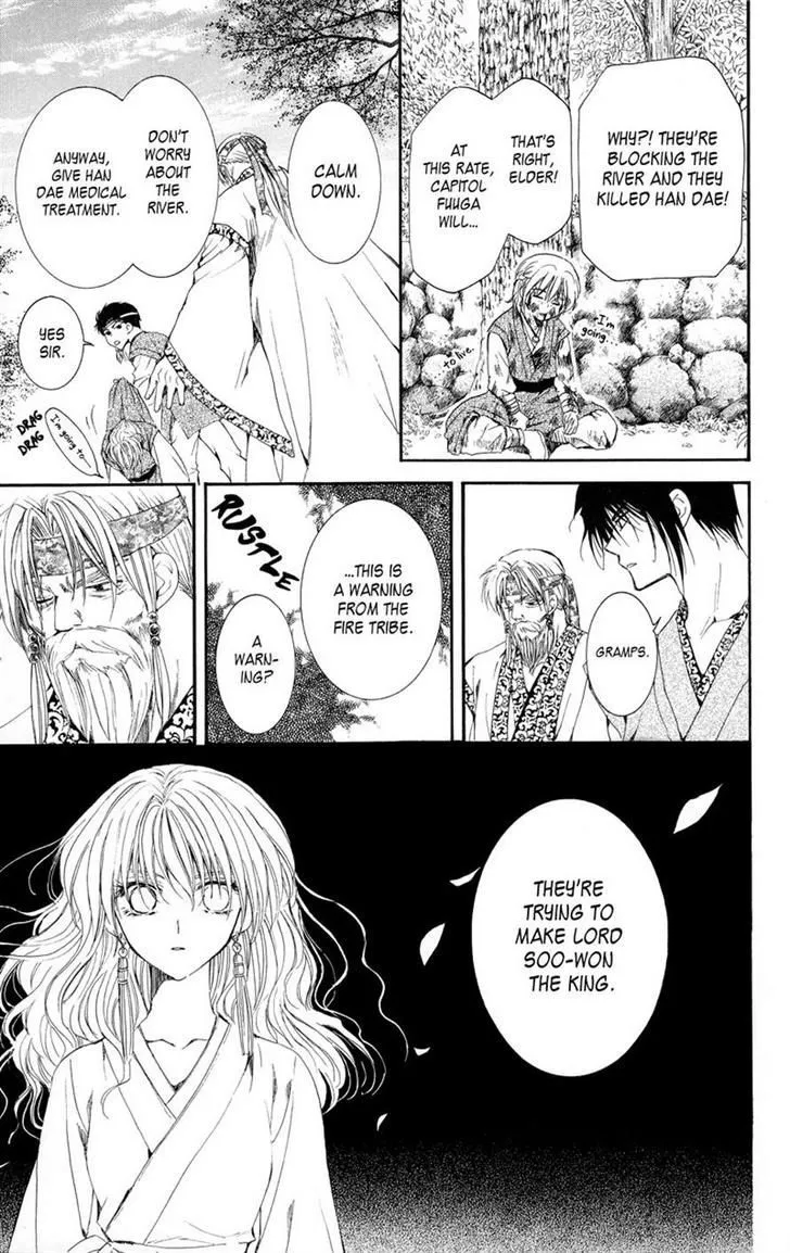 Akatsuki No Yona - Page 8