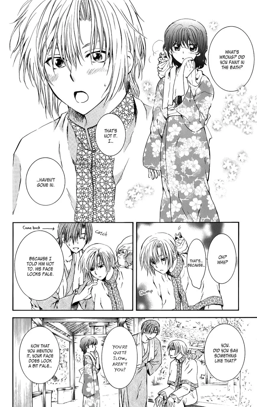 Akatsuki No Yona - Page 11