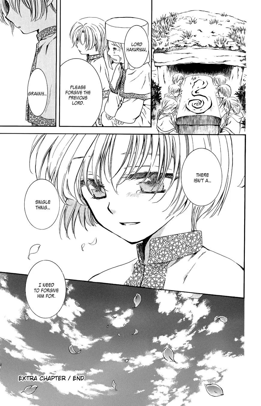 Akatsuki No Yona - Page 38