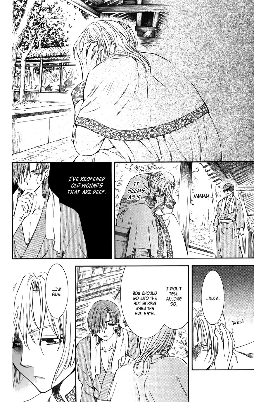 Akatsuki No Yona - Page 9