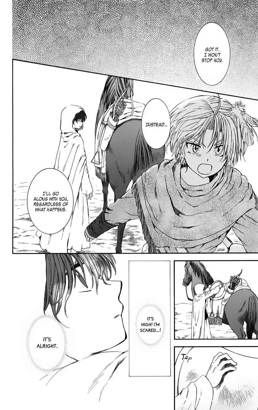 Akatsuki No Yona - Page 11