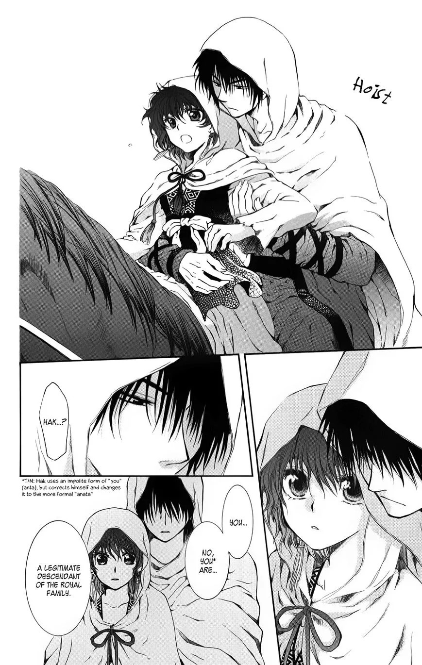 Akatsuki No Yona - Page 13