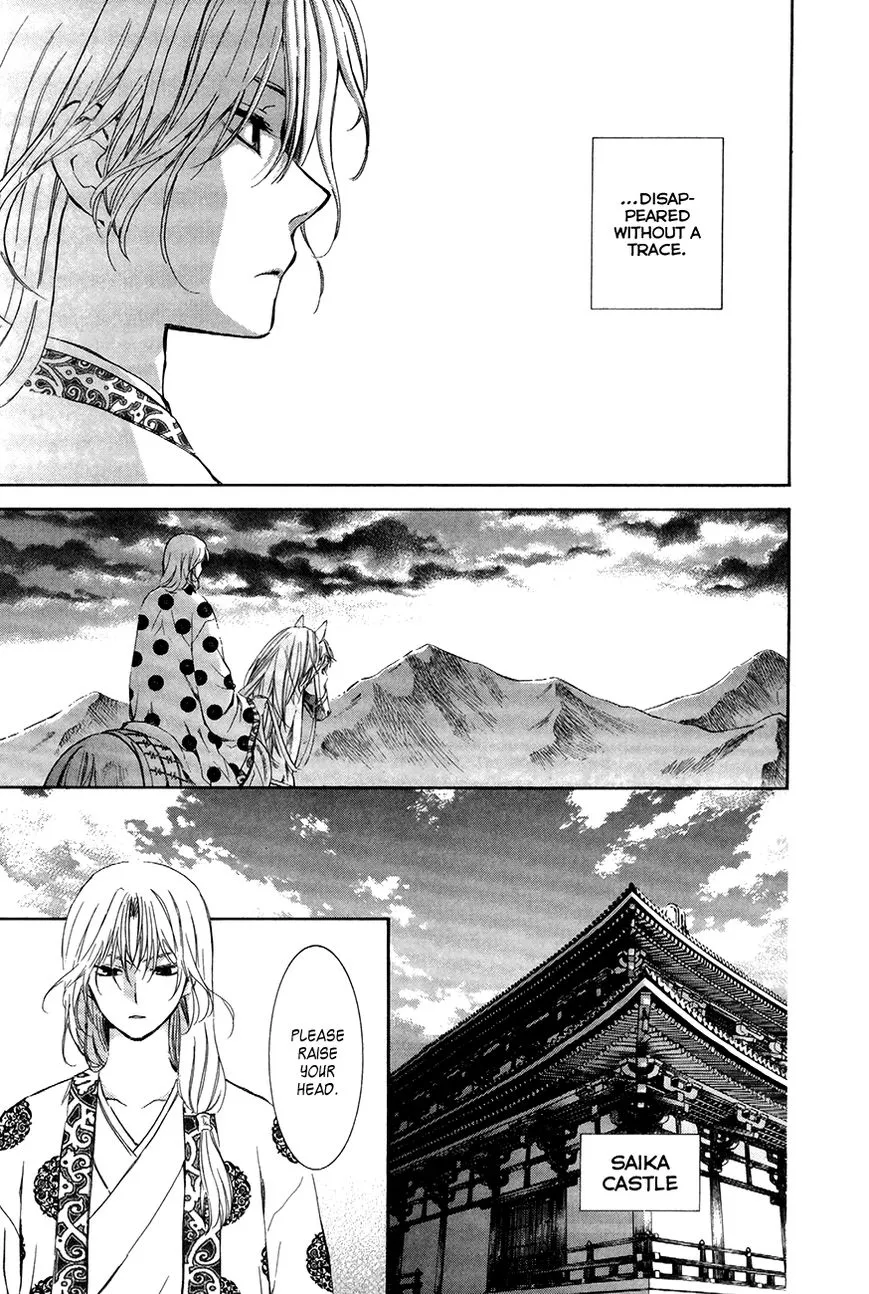 Akatsuki No Yona - Page 20