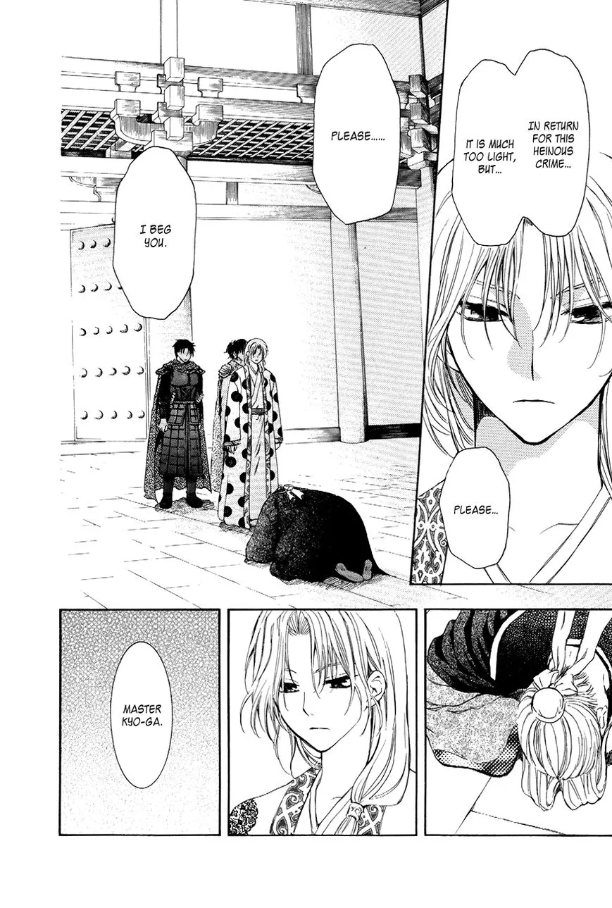 Akatsuki No Yona - Page 23