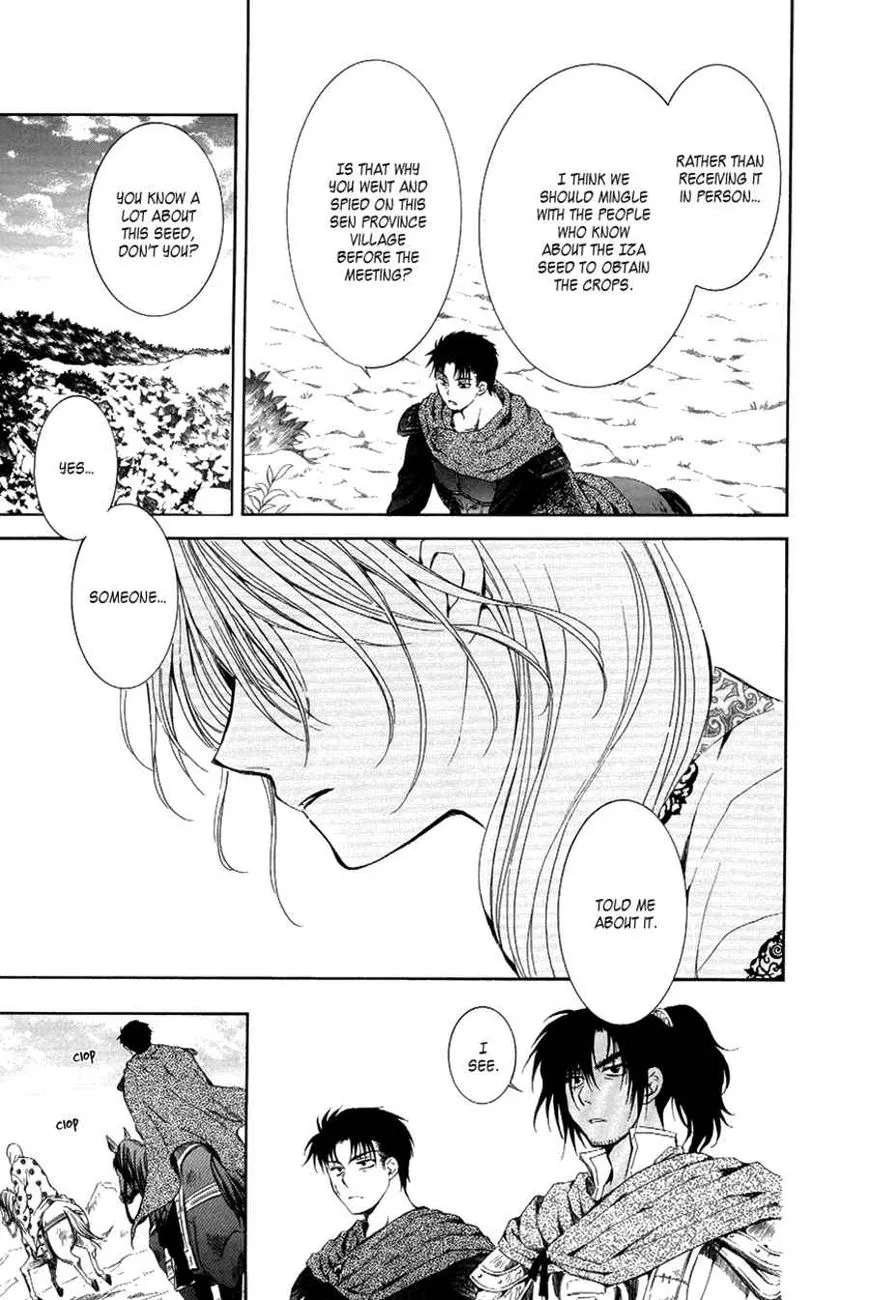 Akatsuki No Yona - Page 11