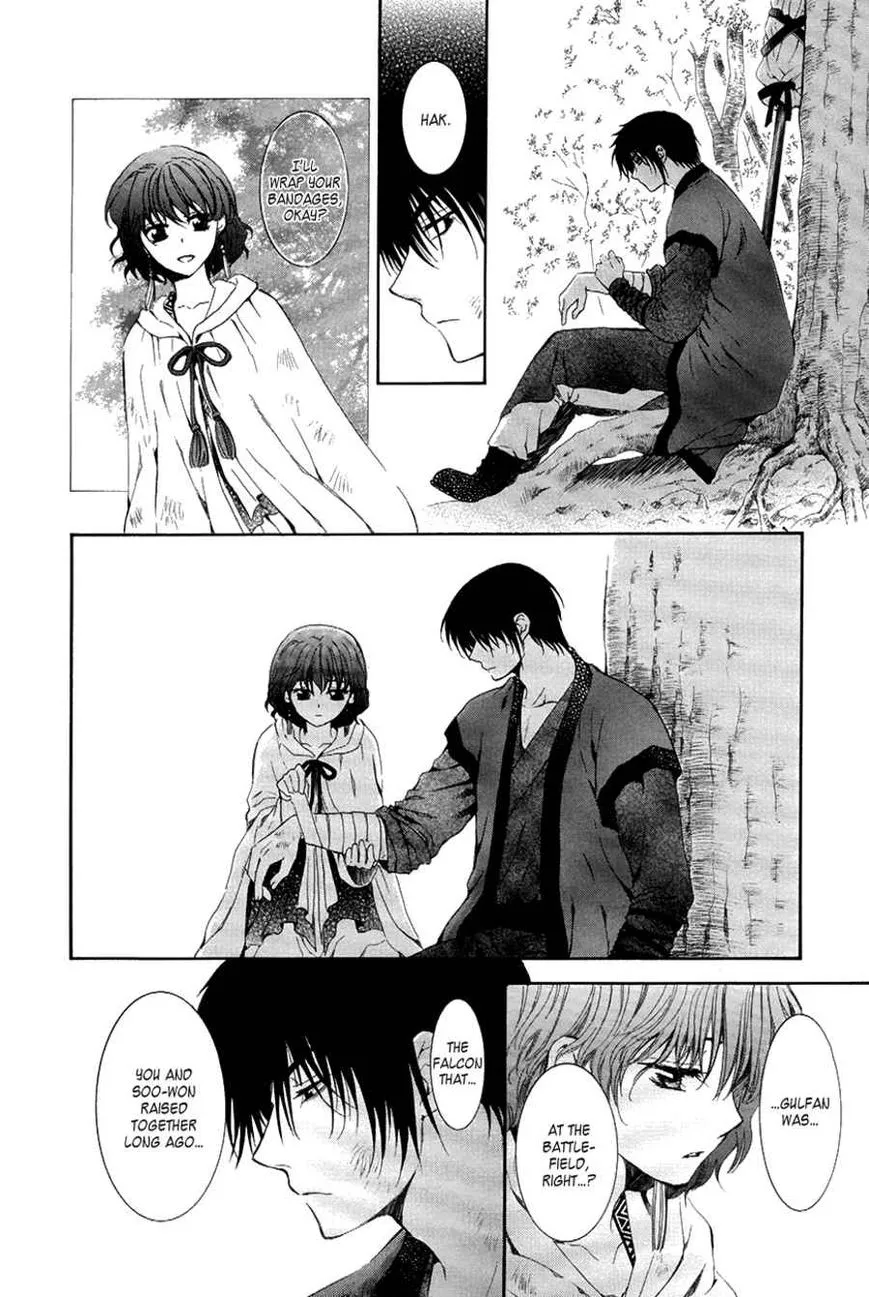 Akatsuki No Yona - Page 24