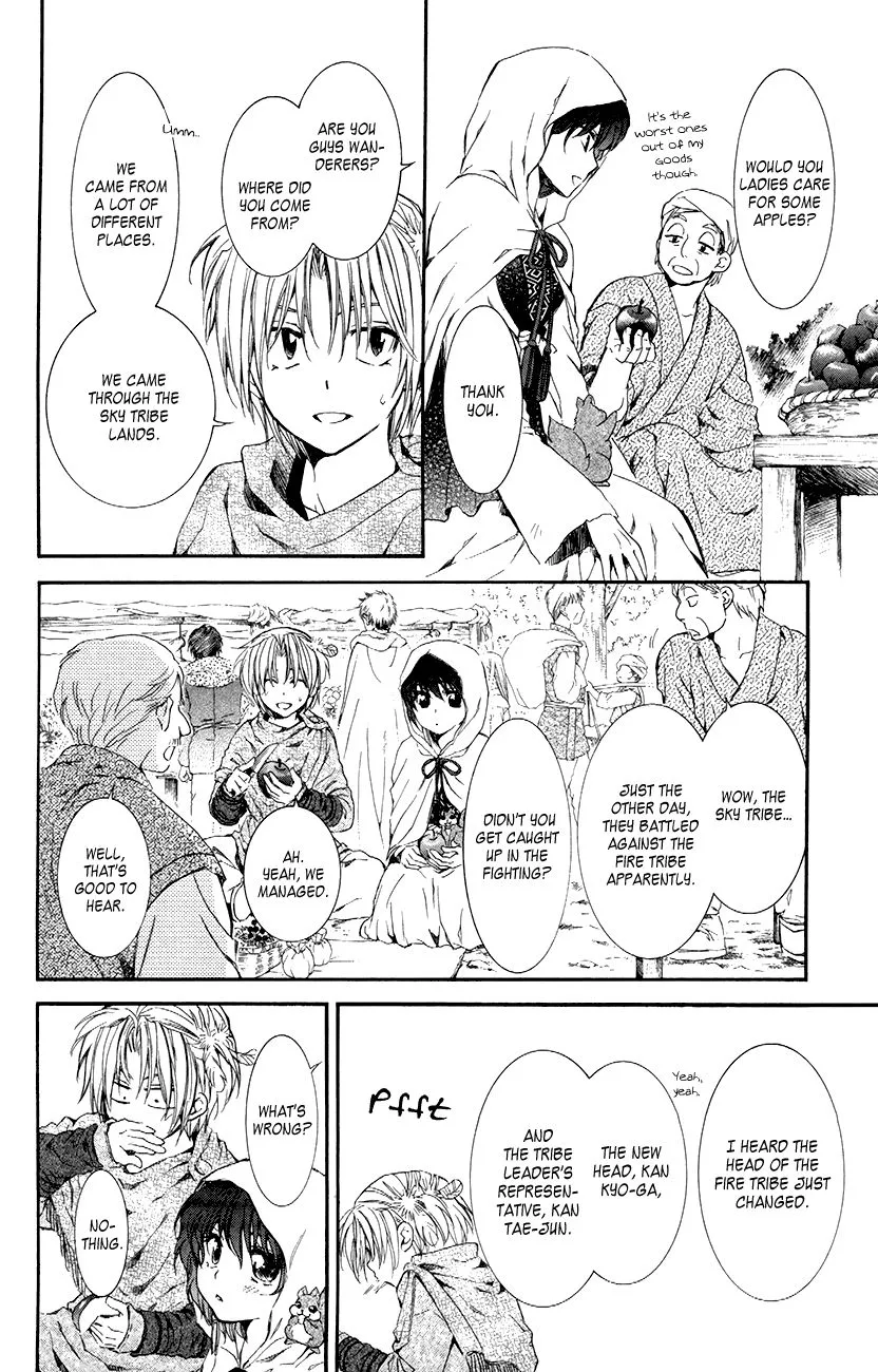 Akatsuki No Yona - Page 11