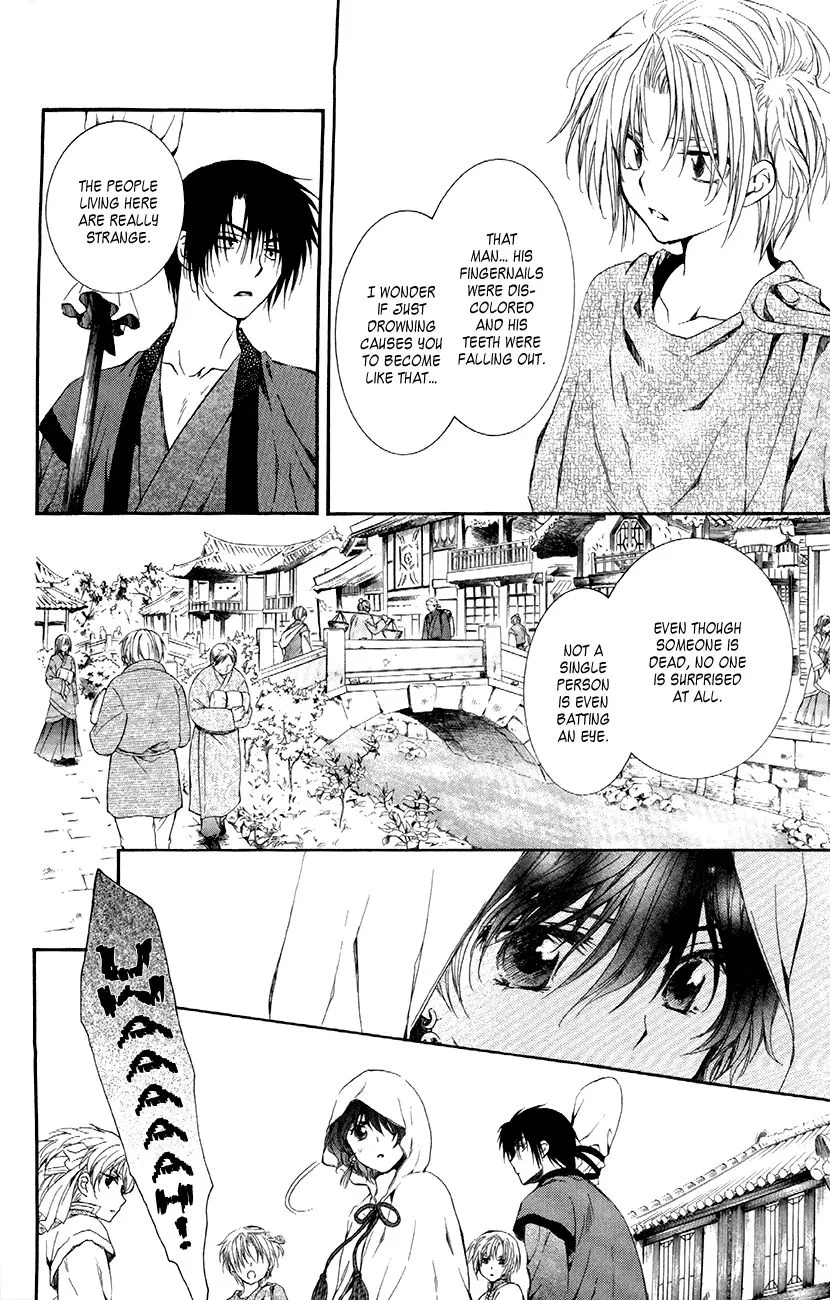 Akatsuki No Yona - Page 13