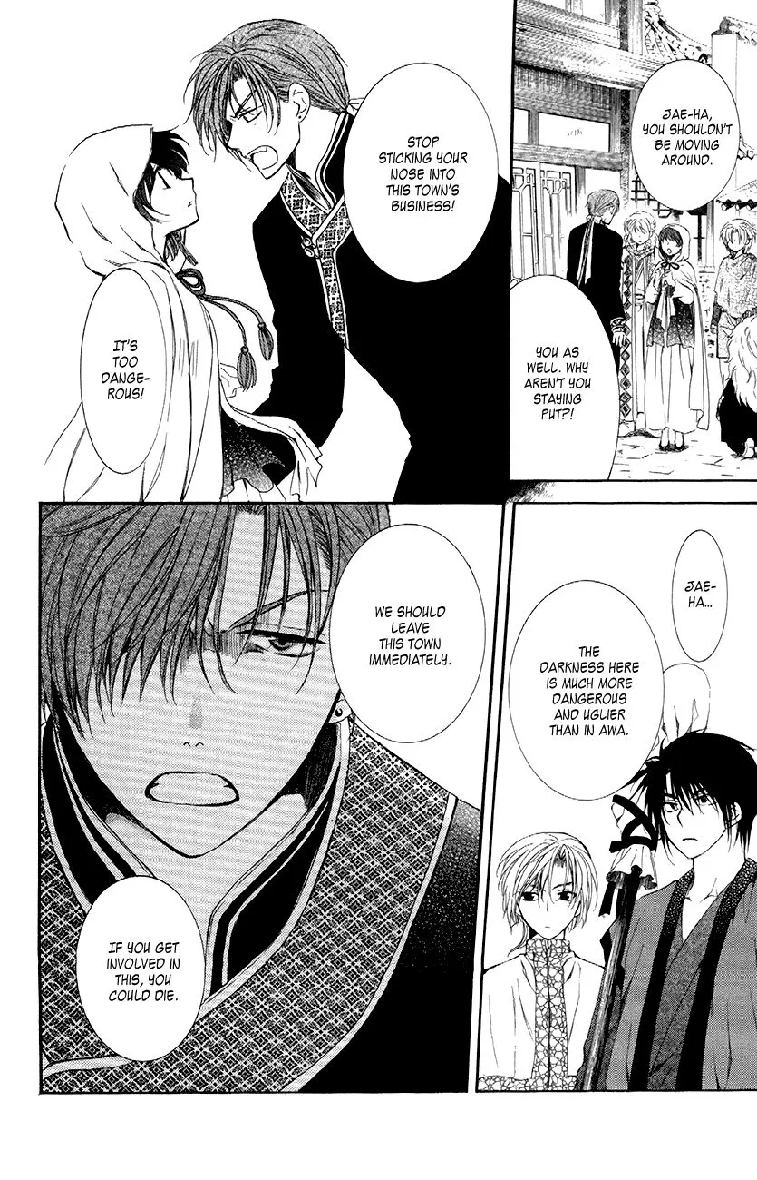 Akatsuki No Yona - Page 21