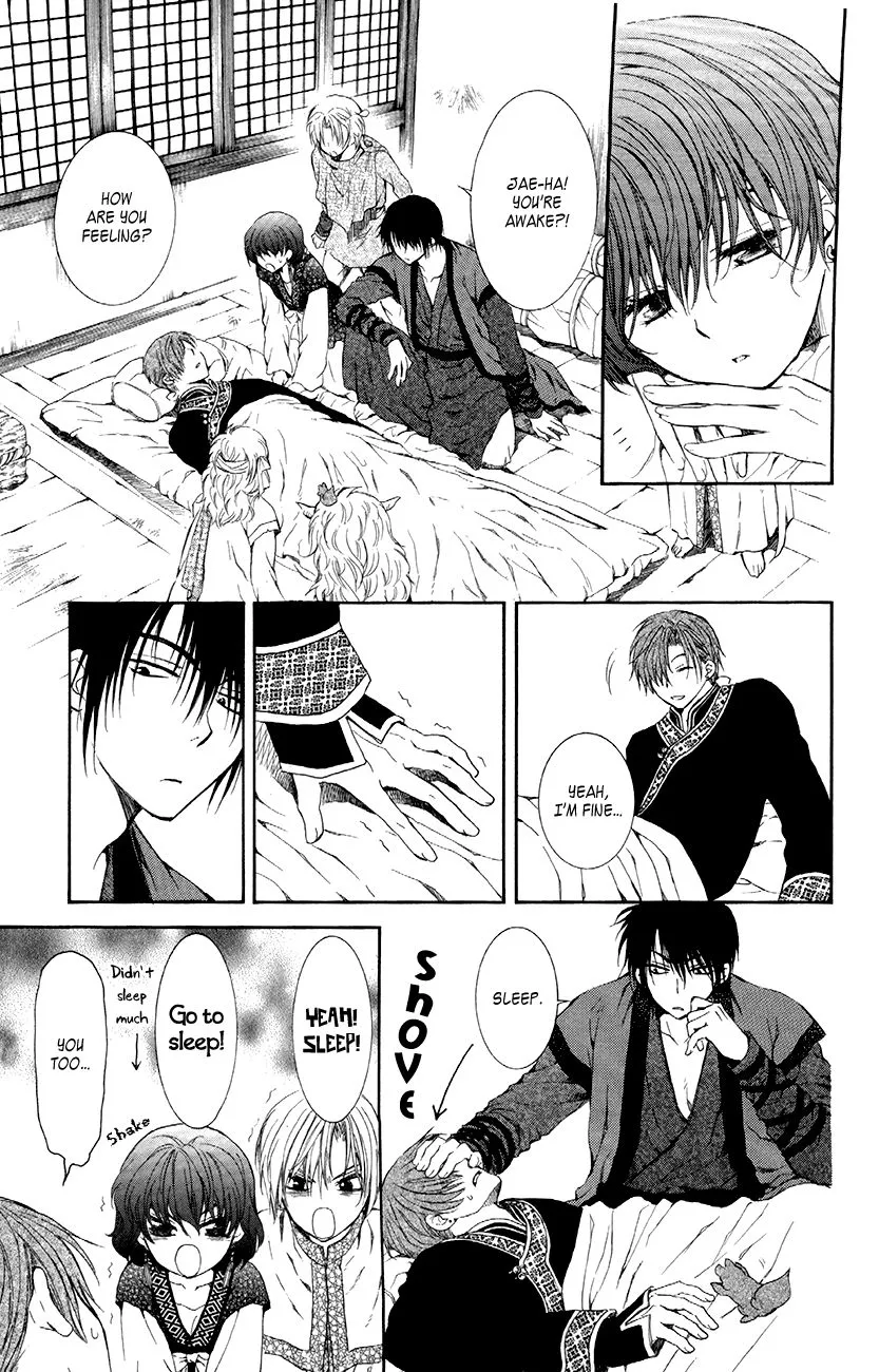 Akatsuki No Yona - Page 6