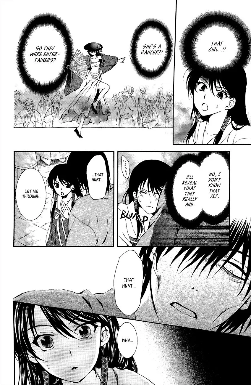 Akatsuki No Yona - Page 18