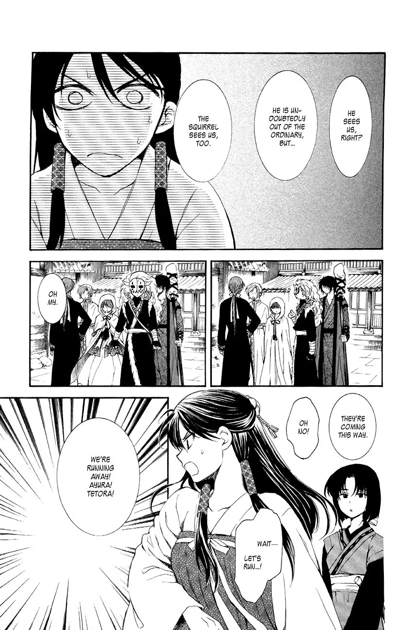 Akatsuki No Yona - Page 8