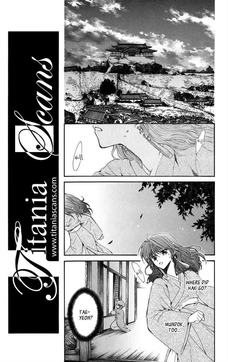 Akatsuki No Yona - Page 10