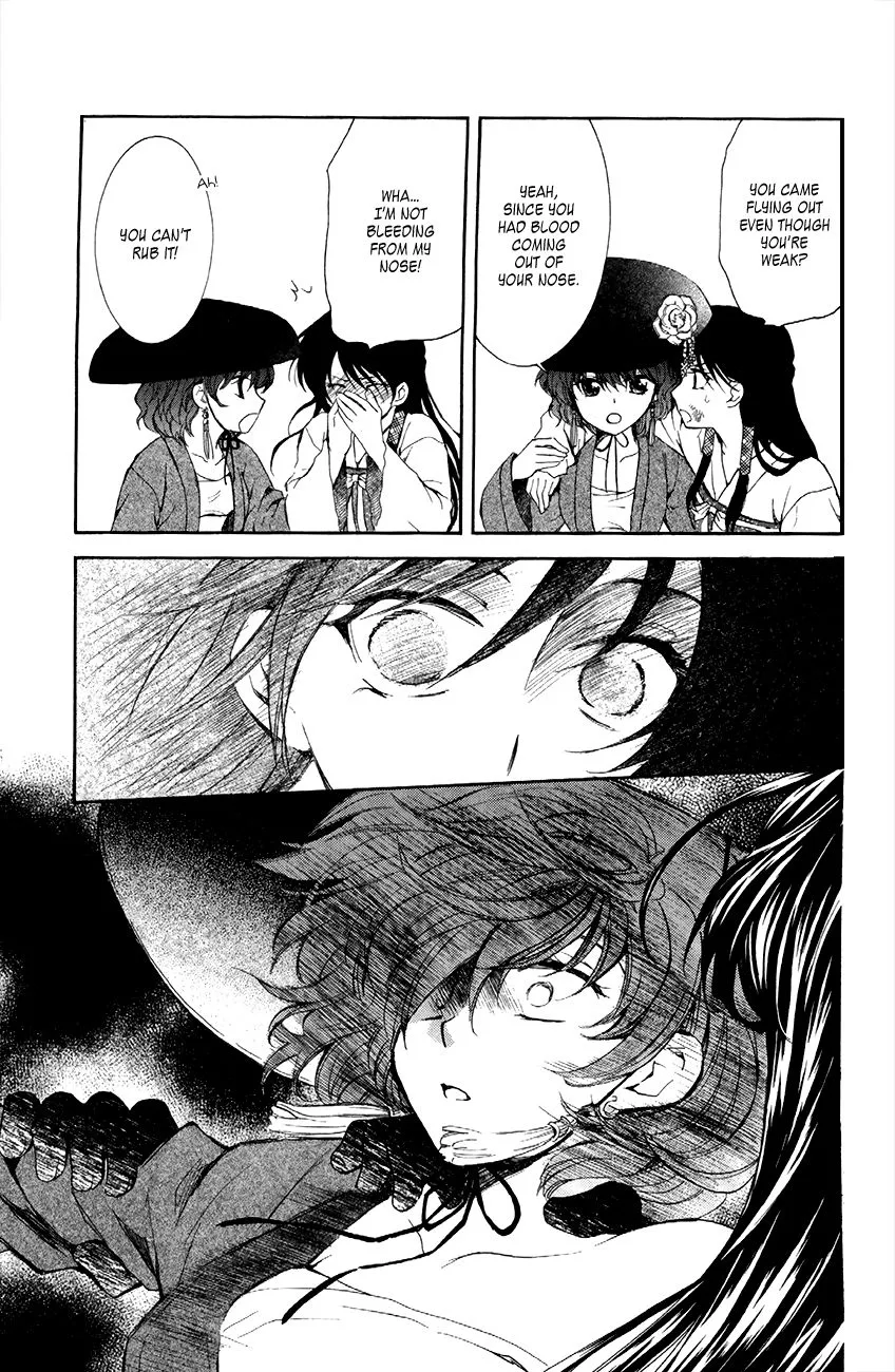 Akatsuki No Yona - Page 4