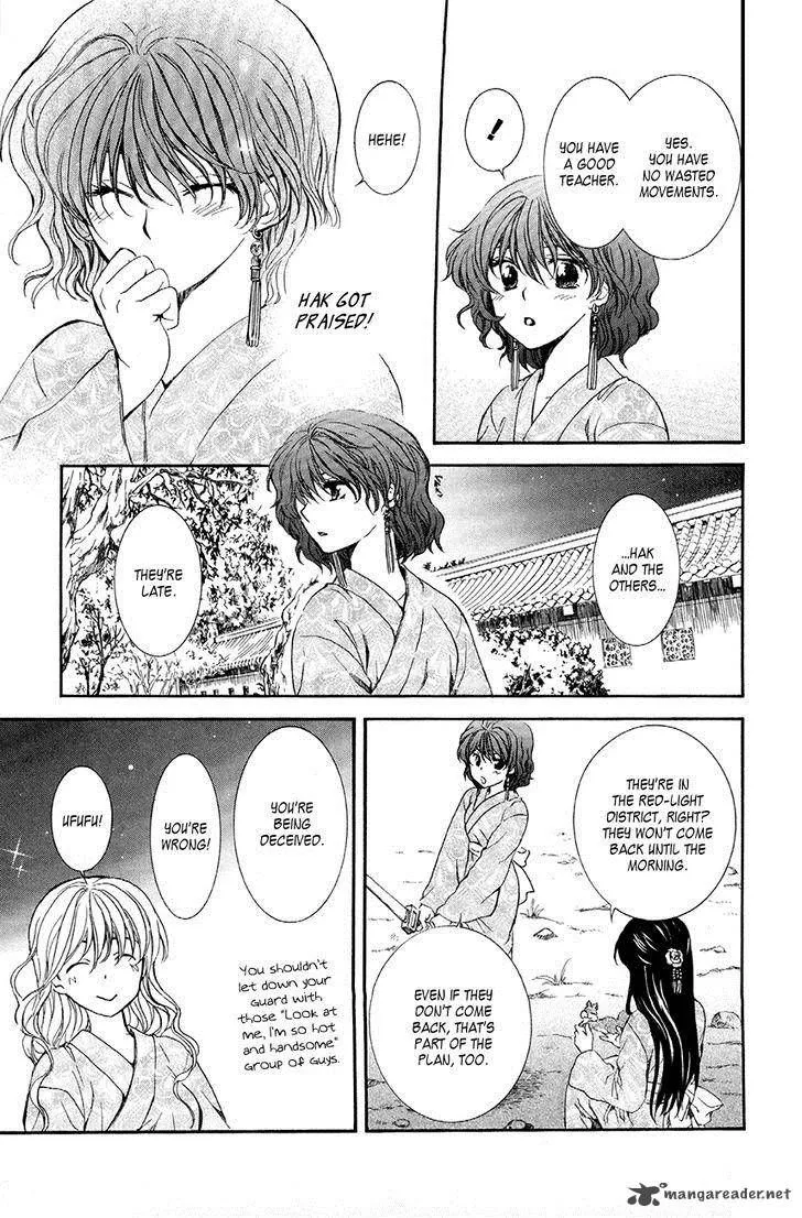 Akatsuki No Yona - Page 2