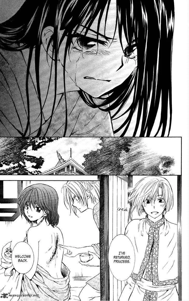 Akatsuki No Yona - Page 4