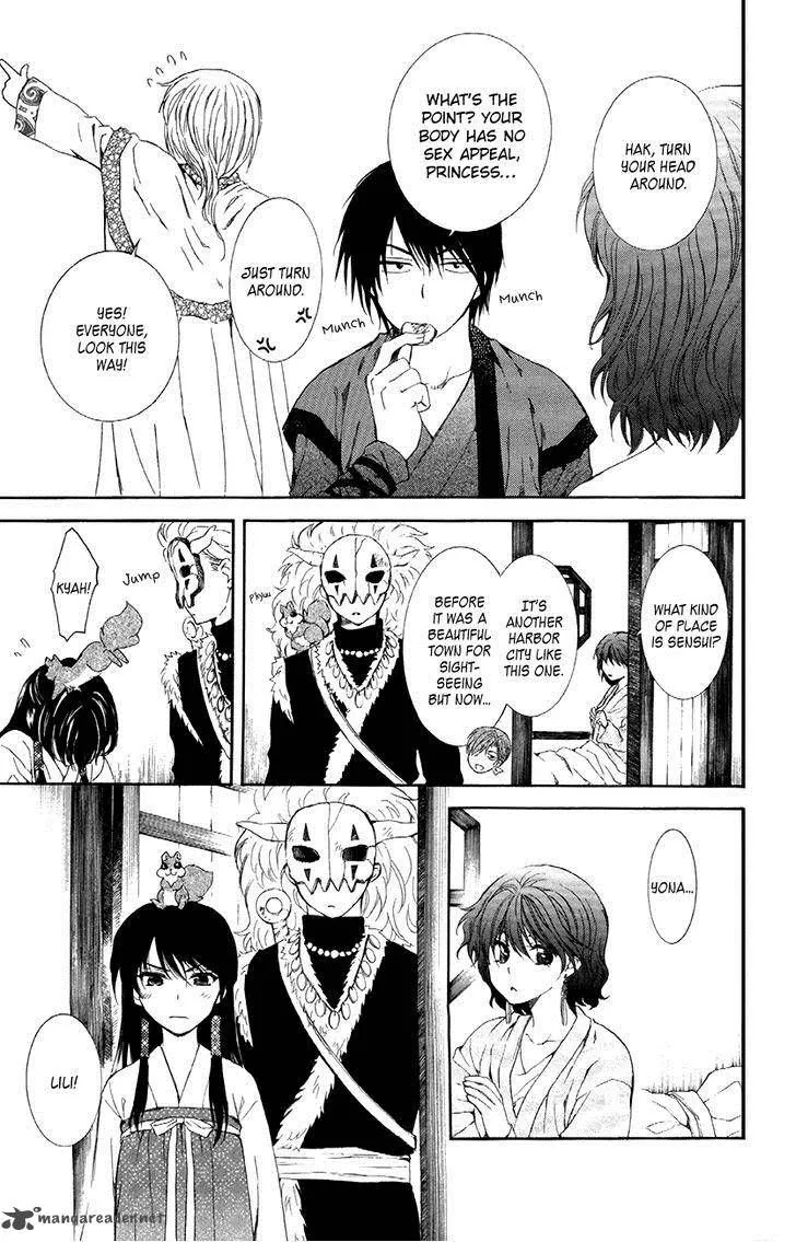 Akatsuki No Yona - Page 6