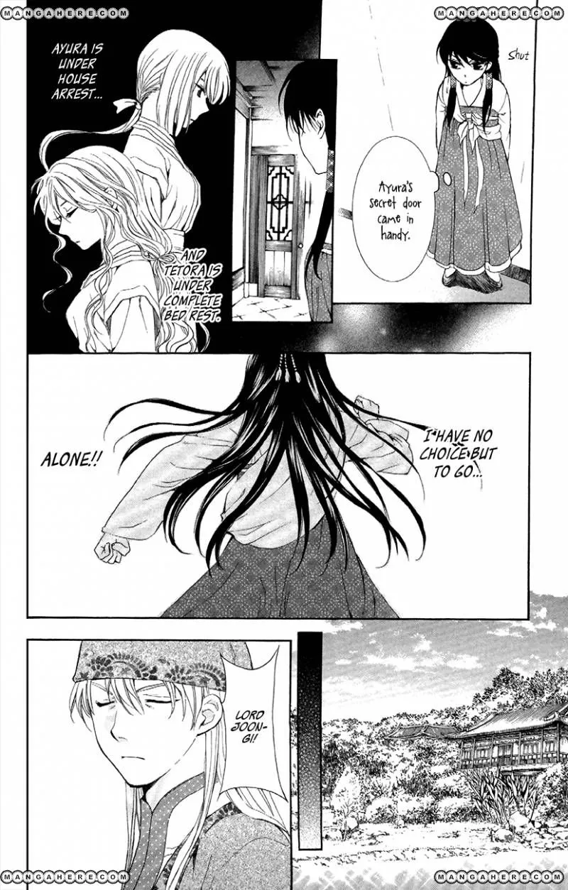 Akatsuki No Yona - Page 13