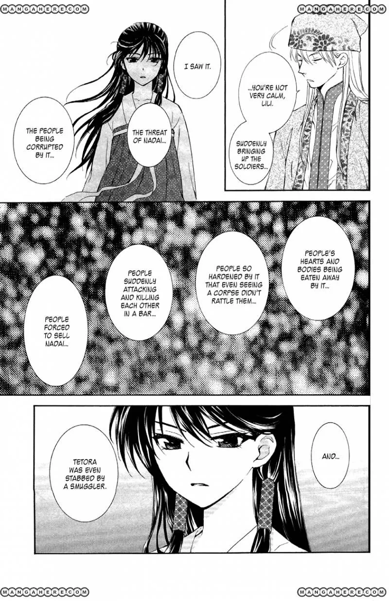 Akatsuki No Yona - Page 2