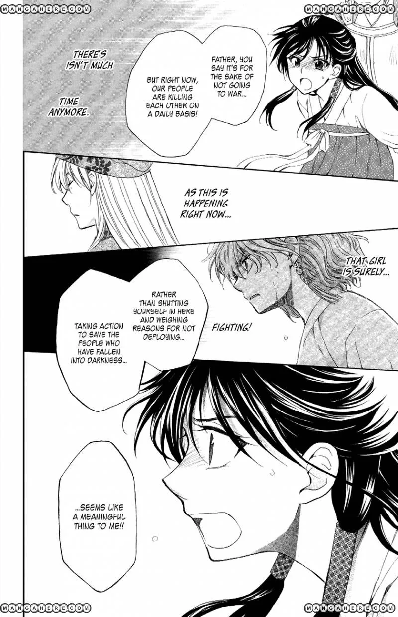 Akatsuki No Yona - Page 7