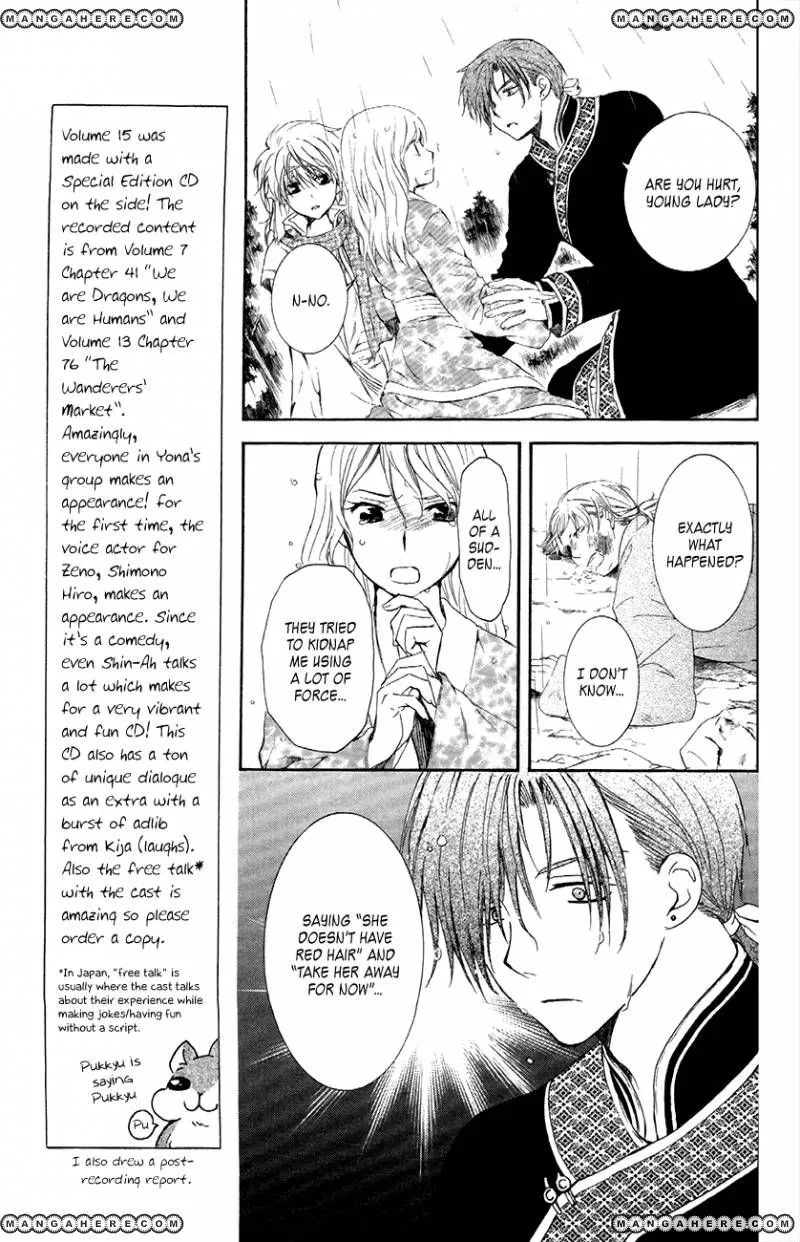 Akatsuki No Yona - Page 4