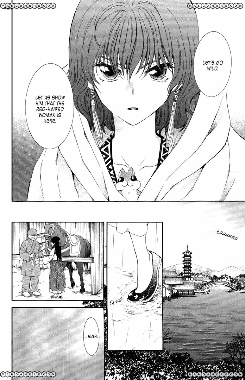 Akatsuki No Yona - Page 7