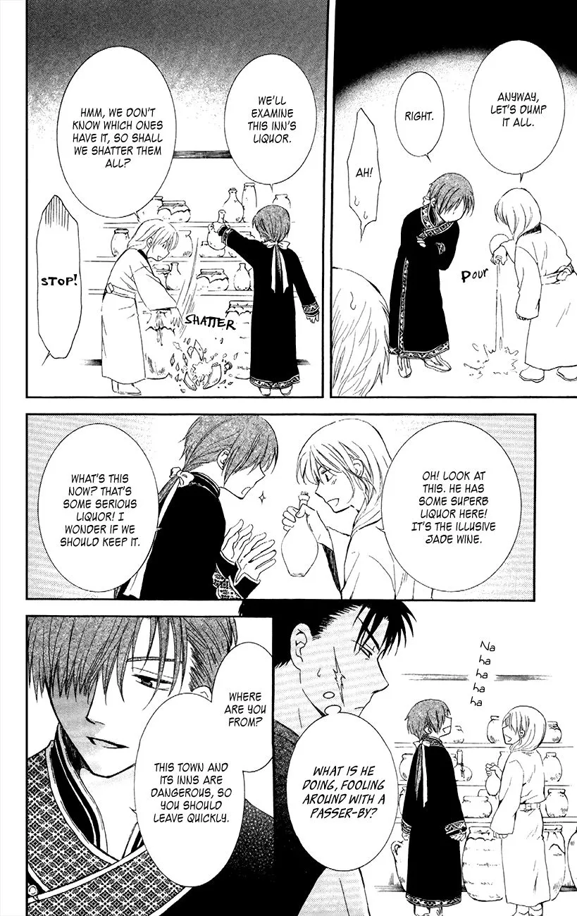 Akatsuki No Yona - Page 20