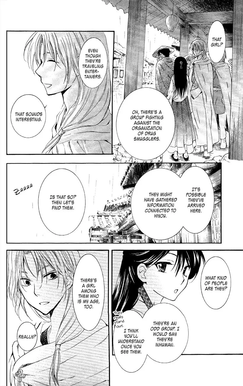 Akatsuki No Yona - Page 8