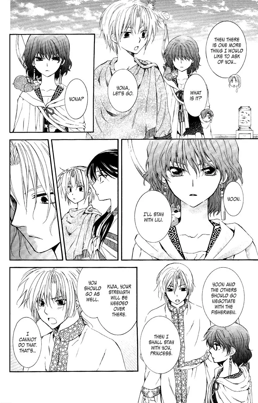 Akatsuki No Yona - Page 17