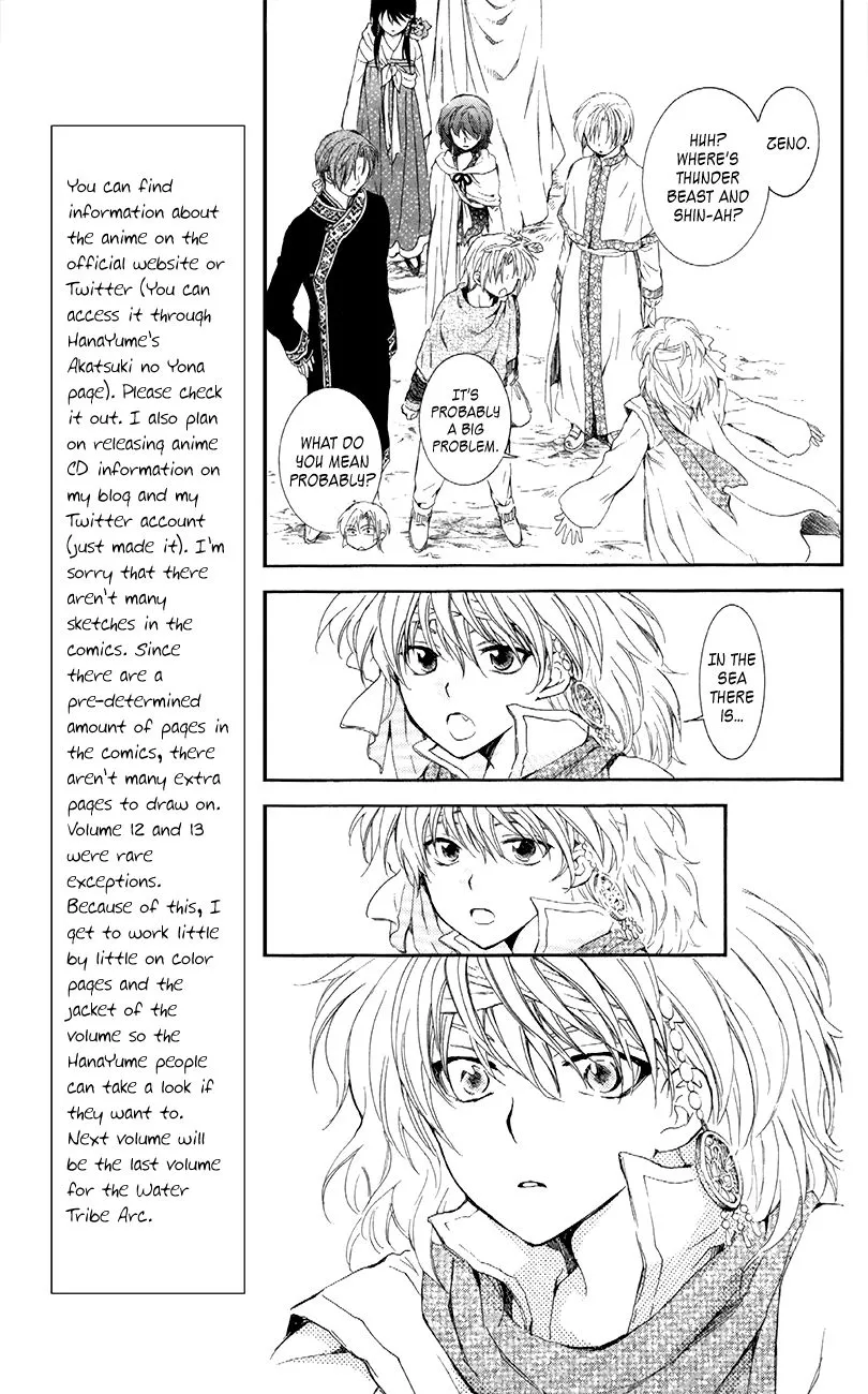 Akatsuki No Yona - Page 6