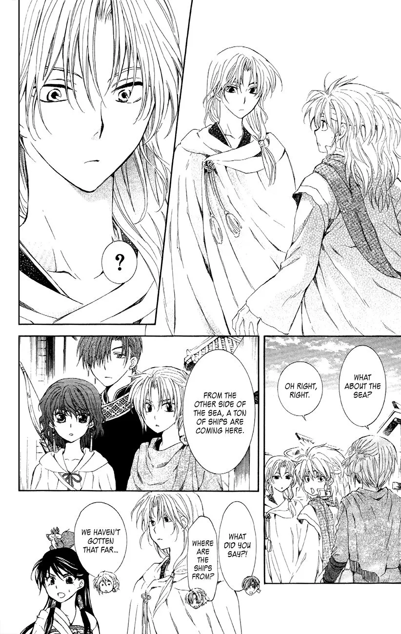 Akatsuki No Yona - Page 7